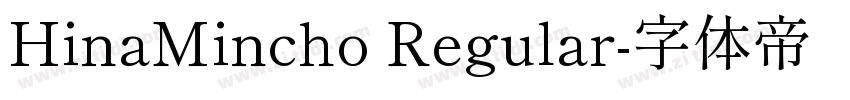 HinaMincho Regular字体转换